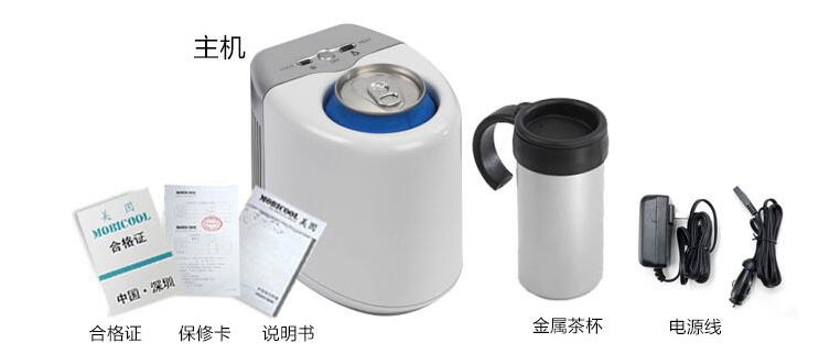 冷暖杯内容图1.jpg